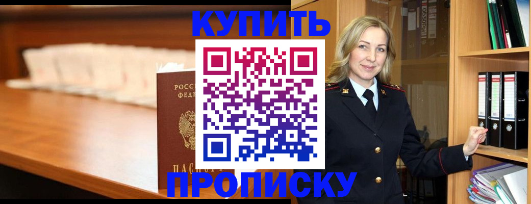 временная регистрация в квартире в Кондопоге