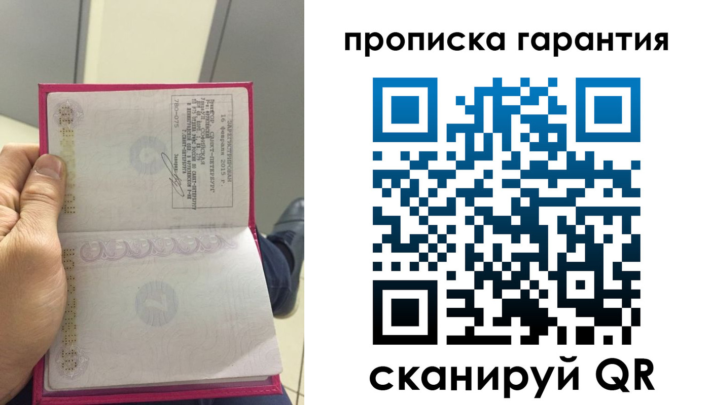 где прописаться в Кондопоге