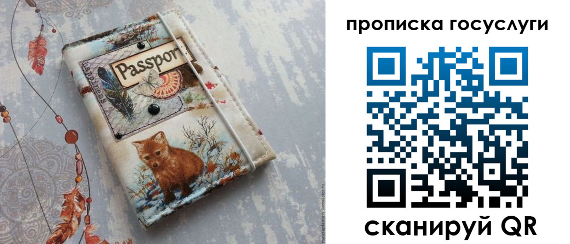 прописка иностранных граждан в Кондопоге
