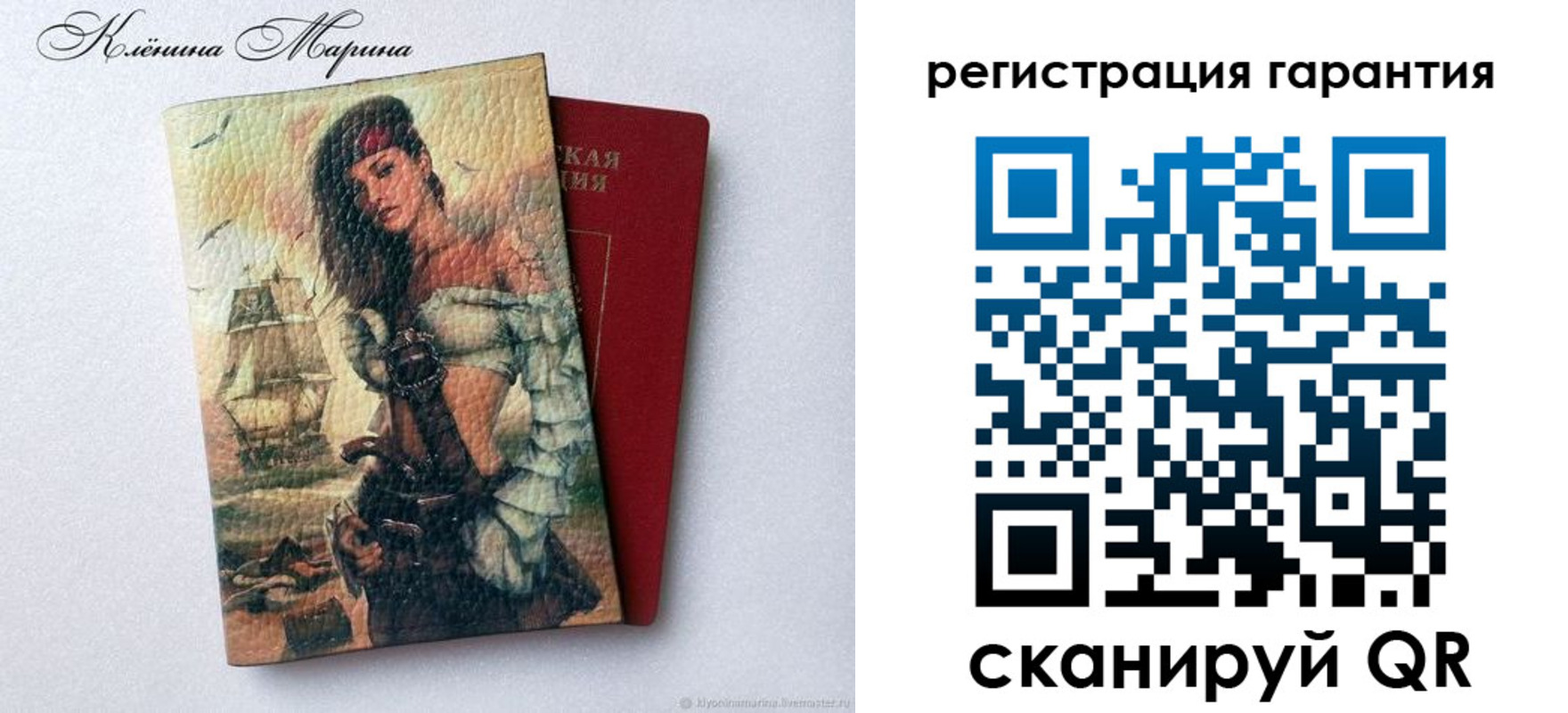 временная регистрация недорого в Кондопоге