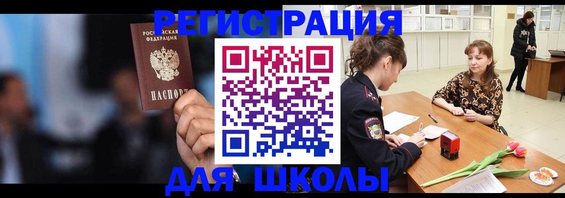 временная регистрация для всех в Кондопоге
