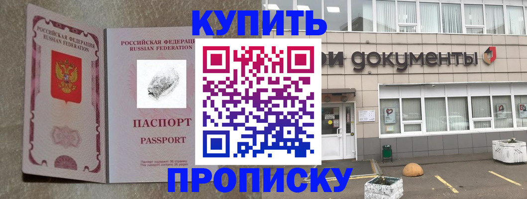 временная регистрация гарантия в Кондопоге