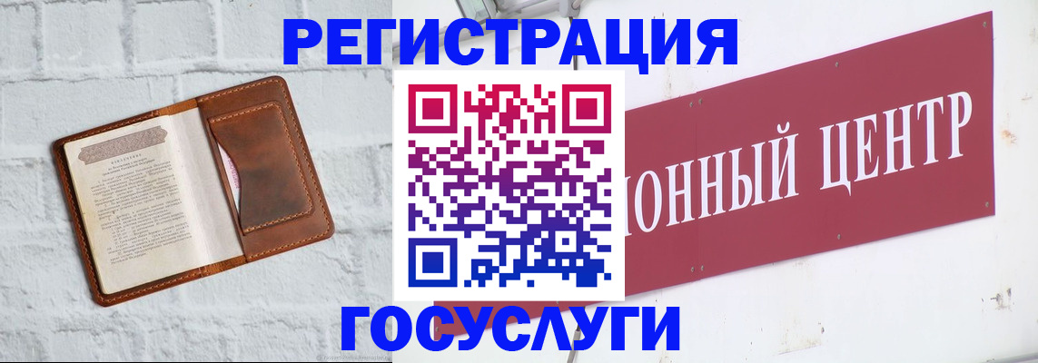 временная регистрация в квартире в Кондопоге