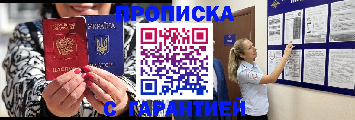 регистрация для дет. сада в Кондопоге